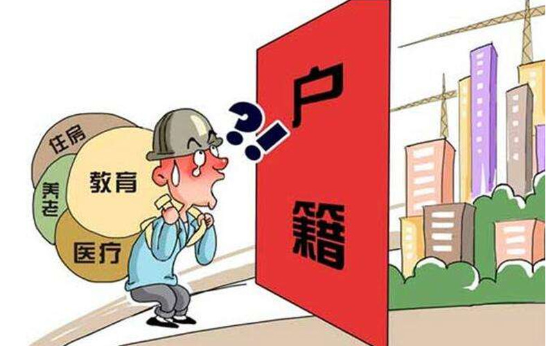 2019廈門購(gòu)房落戶政策、條件、須知及辦理流程！